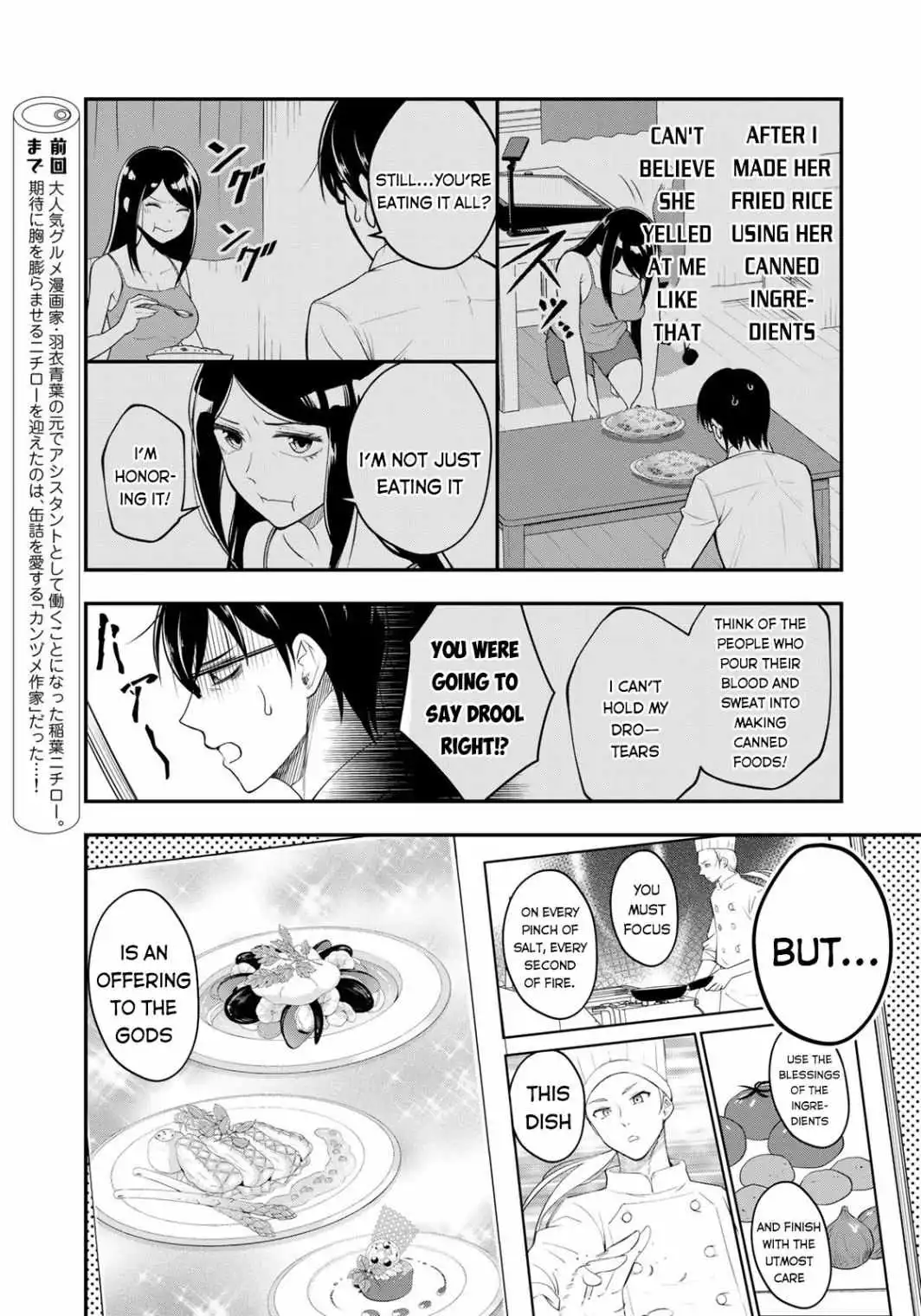 HAGOROMO-SENSEI WA KYOU MO KANZUME Chapter 2 4